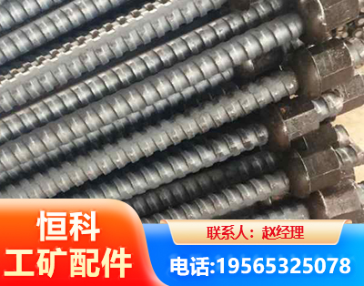 六盘水右旋螺纹锚杆