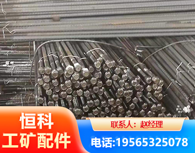 六盘水左旋螺纹锚杆