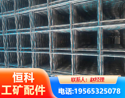 六盘水钢筋编炽焊网