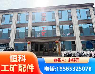 六盘水厂房厂貌