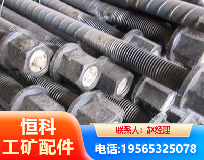 六盘水左旋螺纹锚杆