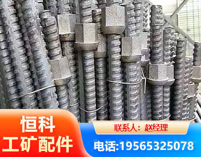 六盘水右旋螺纹锚杆