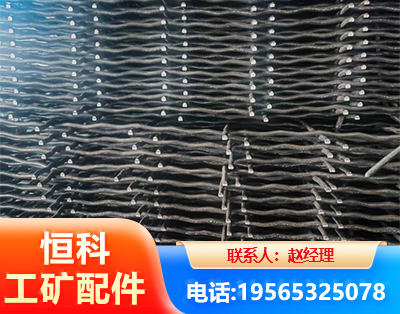 六盘水钢筋编炽焊网