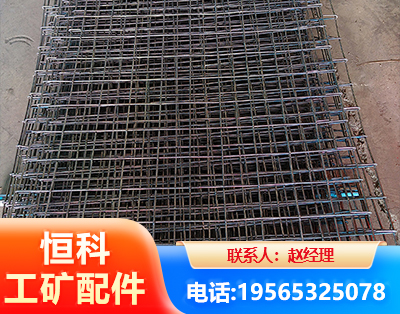 六盘水钢筋编炽焊网