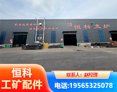 六盘水厂房厂貌