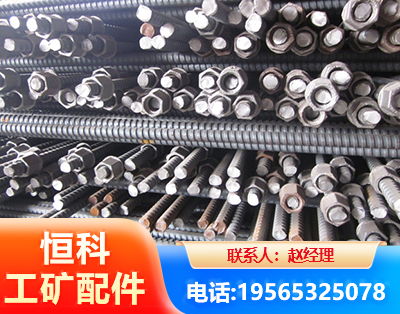 六盘水右旋螺纹锚杆
