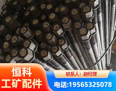 六盘水左旋螺纹锚杆