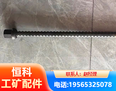 六盘水右旋螺纹锚杆